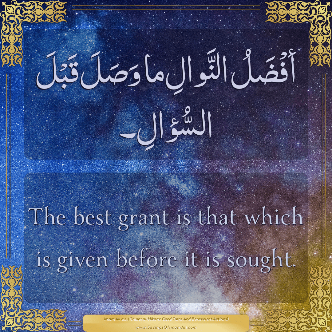 The best grant is that which is given before it is sought.